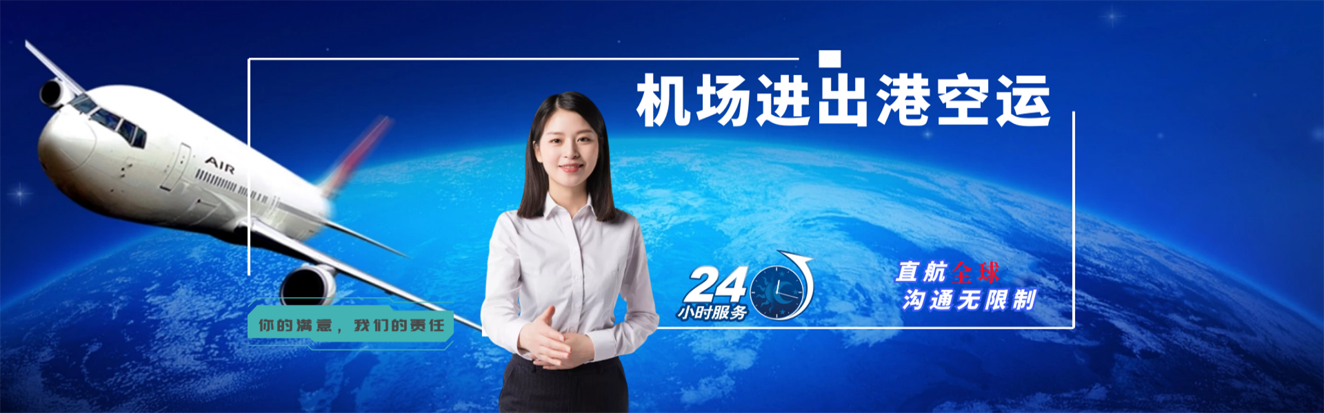 昌江县到保加利亚物流公司-昌江县至保加利亚物流专线-昌江县空运到保加利亚-优时通物流有限公司